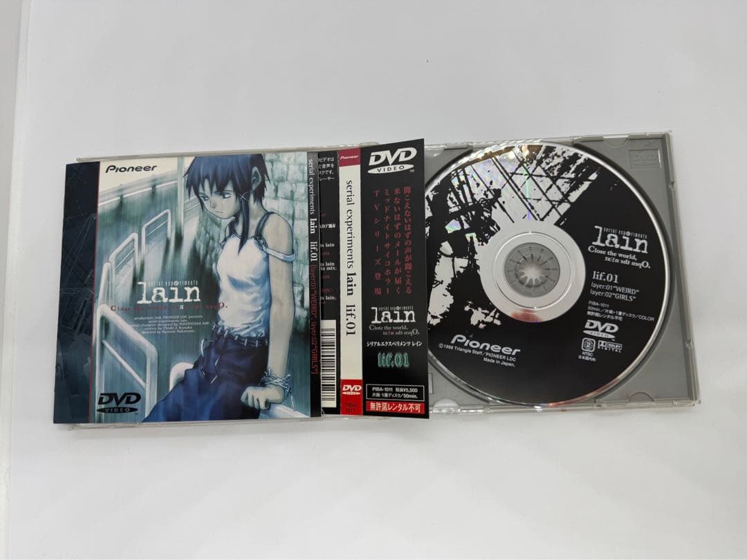 シリアルエクスペリメンツレイン　DVD 全5巻セット