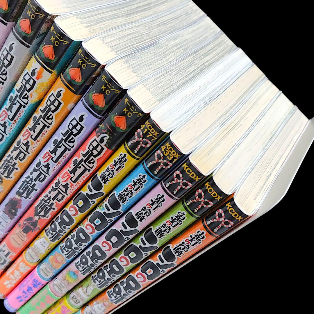 鬼灯の冷徹 全31巻 シロの足跡 全5巻 36冊セット