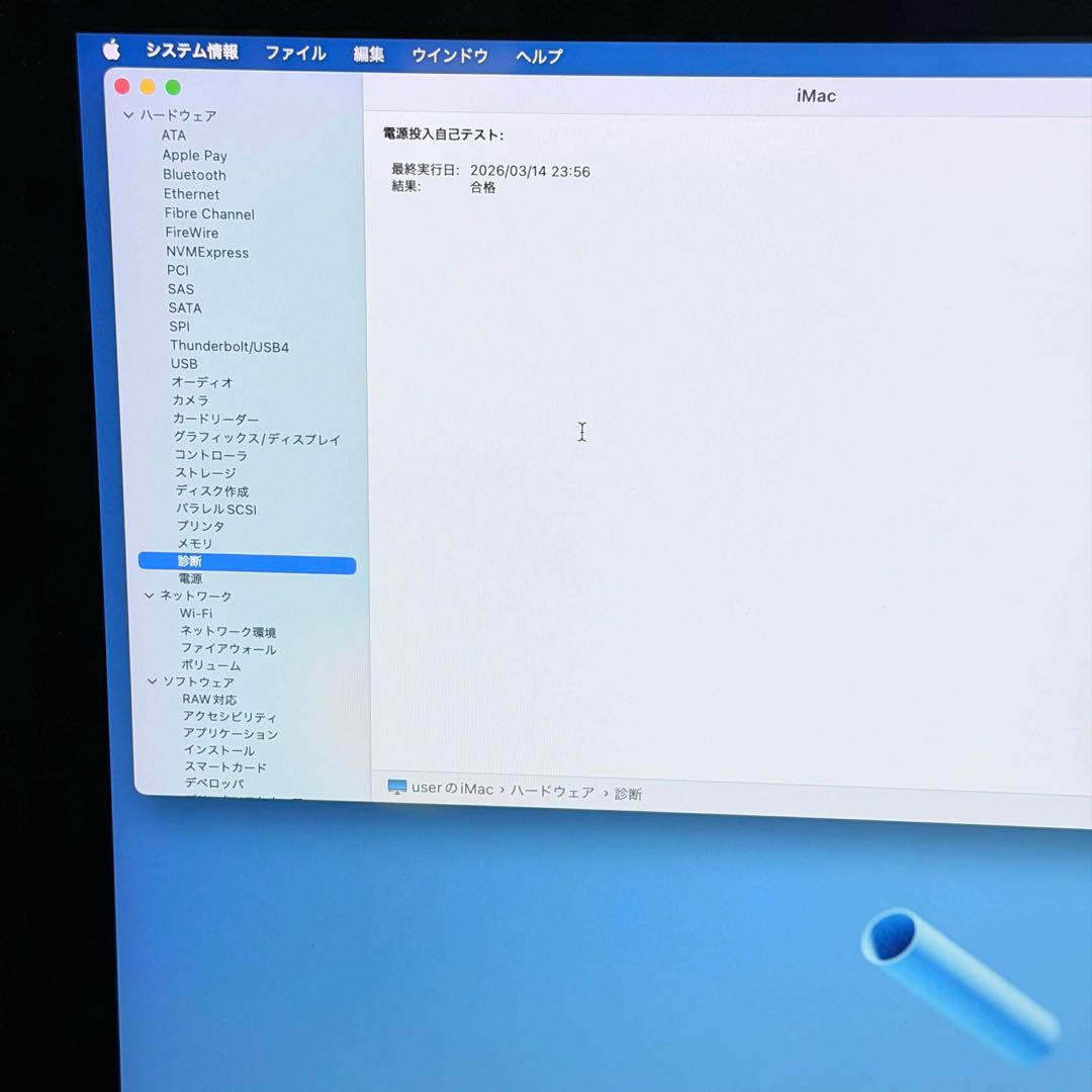 【美品】iMac Retina 5K, 27インチ2019i5／16GB／1TB