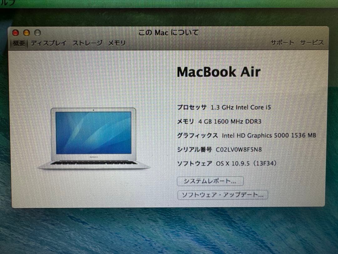【最終値下げ】MacBook Air 11インチIntel Core i5