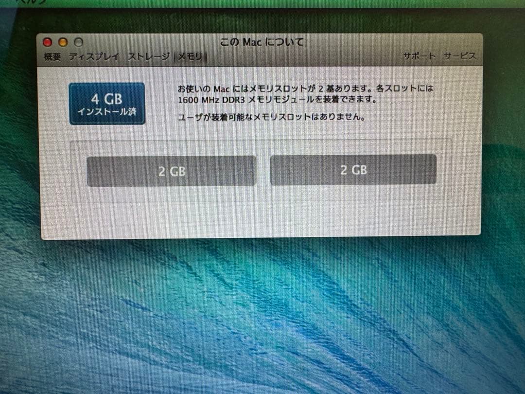 【最終値下げ】MacBook Air 11インチIntel Core i5