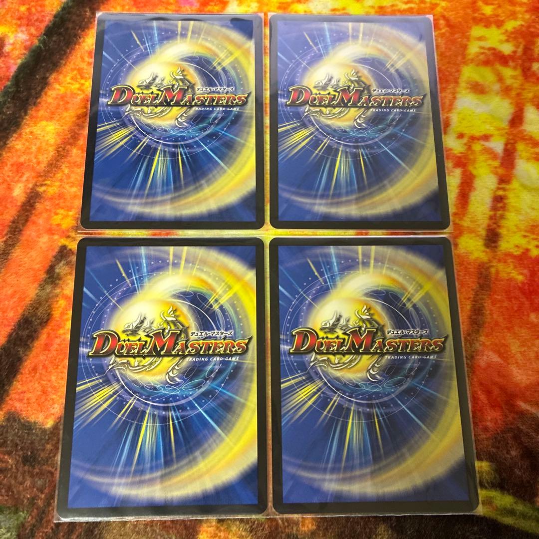 鬼寄せの術 金トレジャー 4枚セット