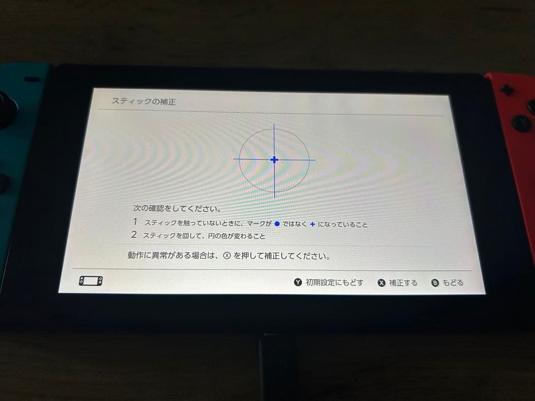 釈*蔵様 【翌日発送】Nintendo Switch本体＋ソフト＋microSD