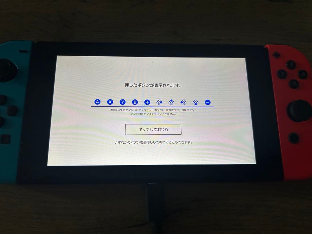 釈*蔵様 【翌日発送】Nintendo Switch本体＋ソフト＋microSD