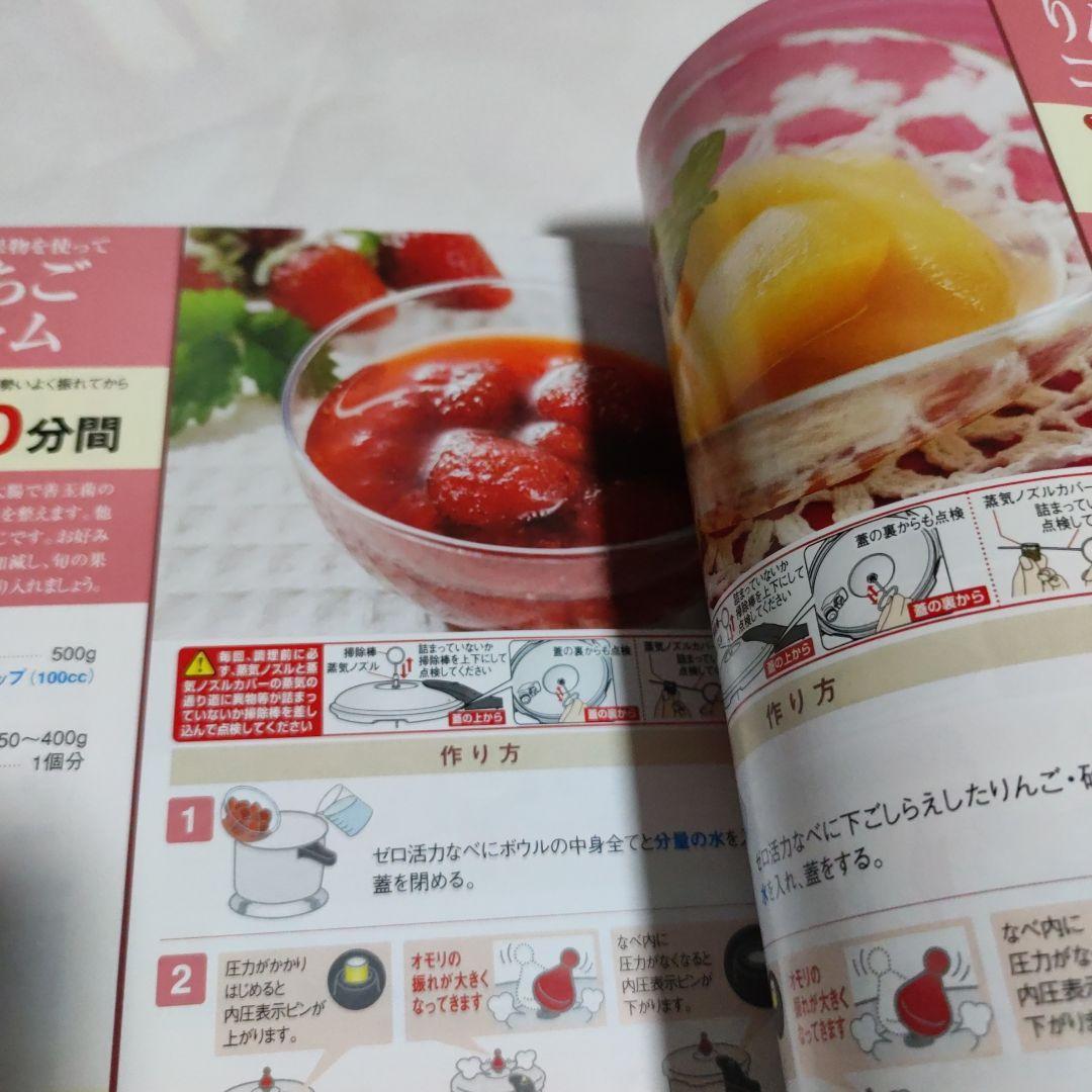 値下げ　アサヒ軽金属　ゼロ活力なべ　 ZK型　3L