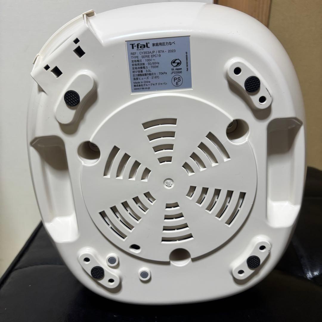く*ん様 T-faL ラクラ・クッカー プラス コンパクト圧力鍋 CY353AJ