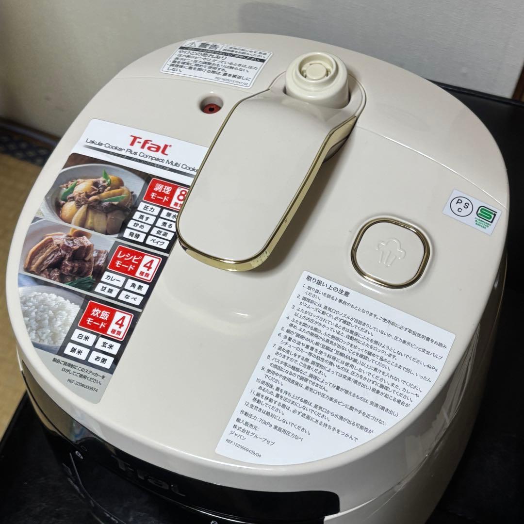 く*ん様 T-faL ラクラ・クッカー プラス コンパクト圧力鍋 CY353AJ