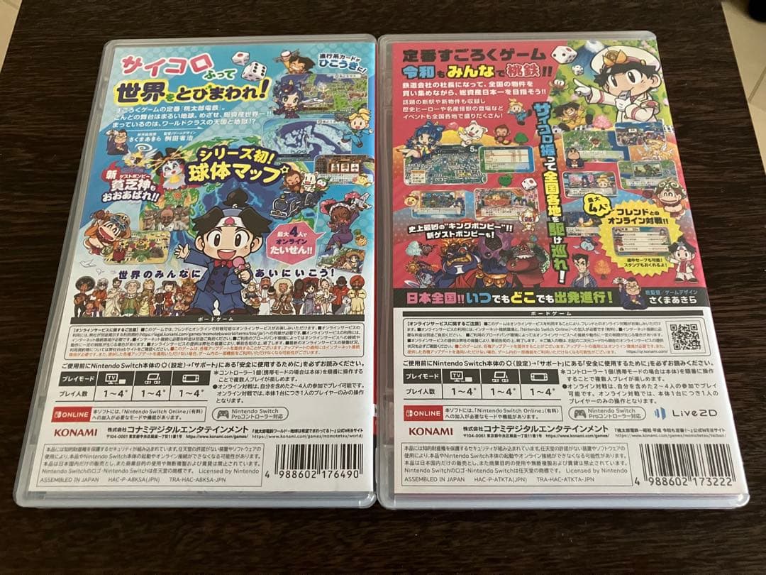 桃太郎電鉄　ワールド 定番　2本セットNintendo Switch