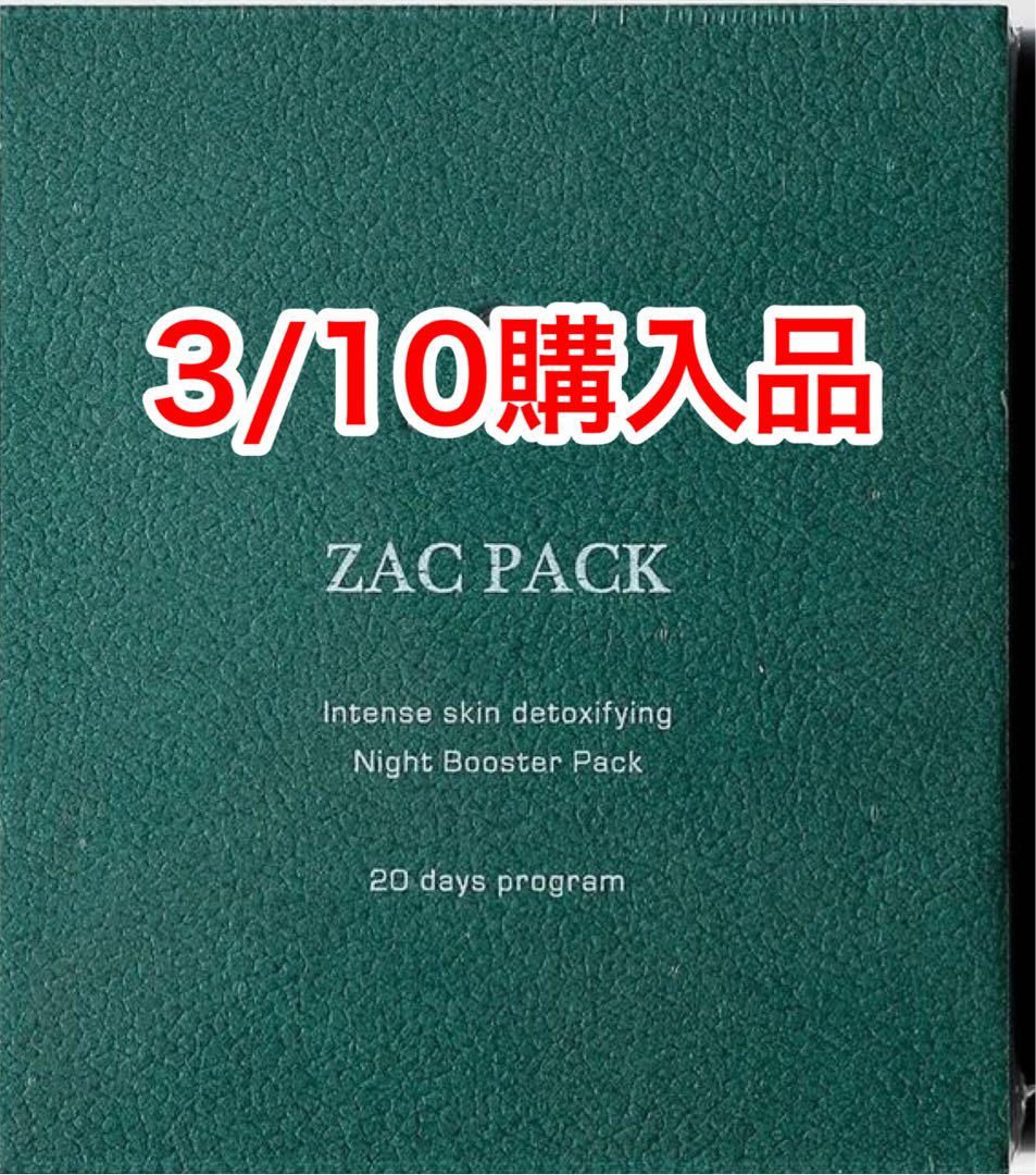 うた様 リクエスト 2点 まとめ商品