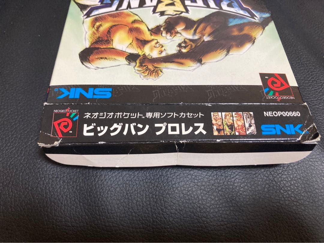 ネオジオポケット　ビッグバンプロレス　箱説つき