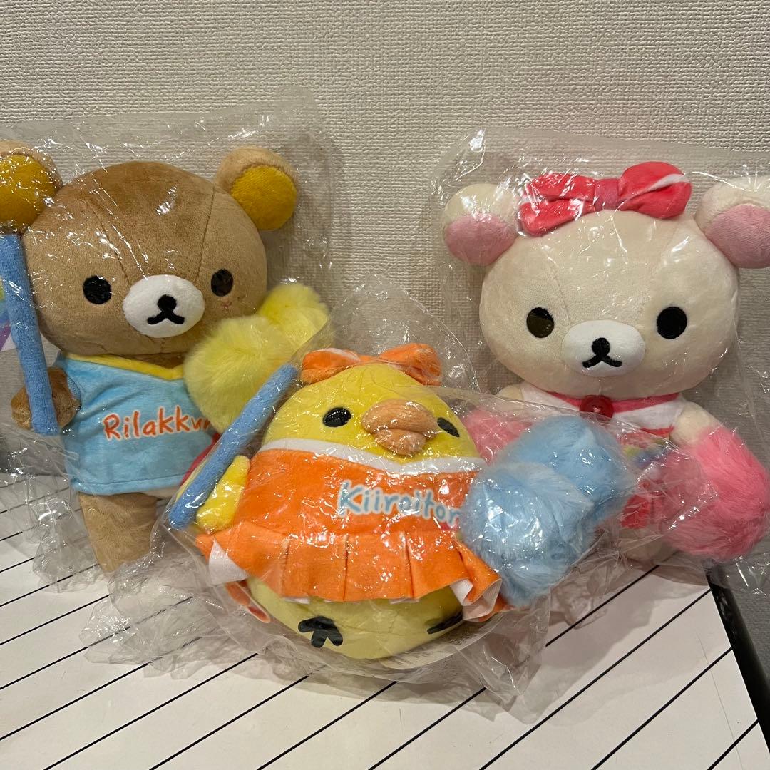 リラックマ　あつめてぬいぐるみ　応援　チアガール　キイロイトリ　コリラックマ