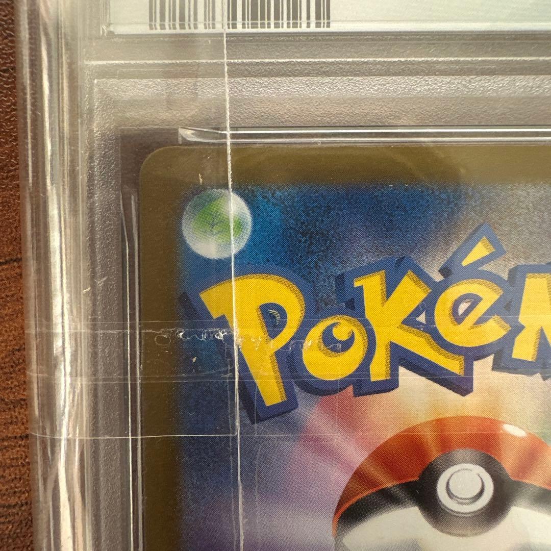 ★PSA10最高評価★マーシャドー AR M1L ポケカ 鑑定品 極美品 未使用