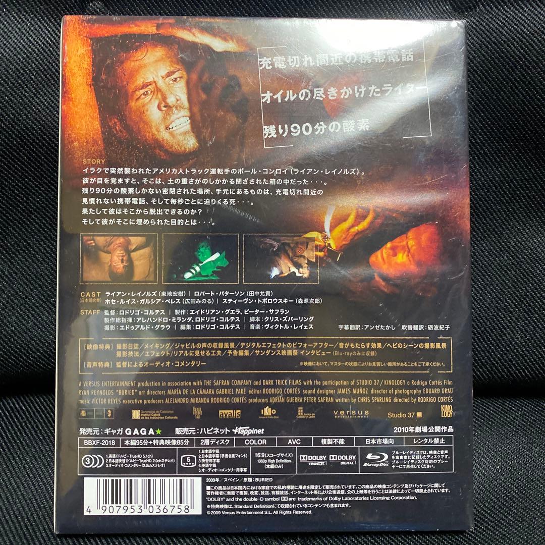 リミット コレクターズ・エディション('10スペイン)