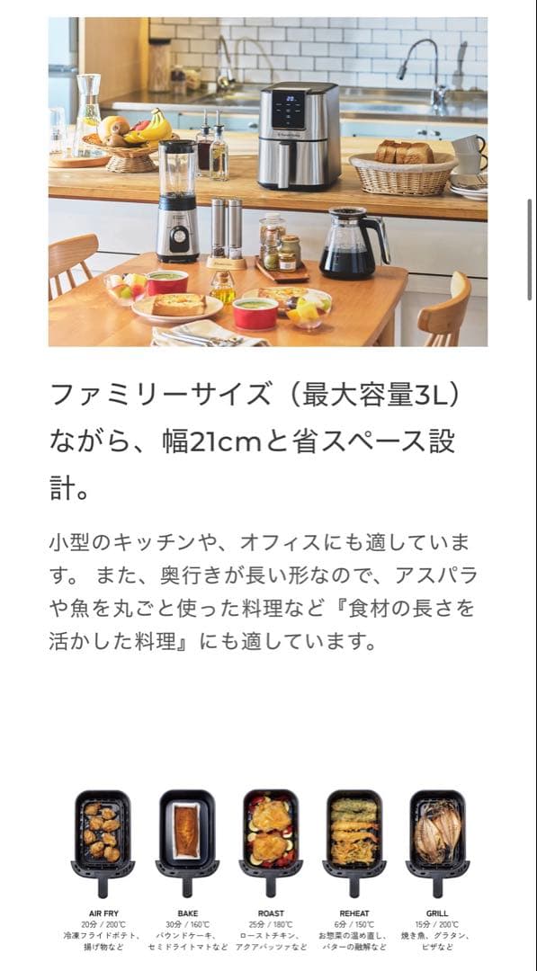 Russell Hobbs エアフライオーブン 14203P