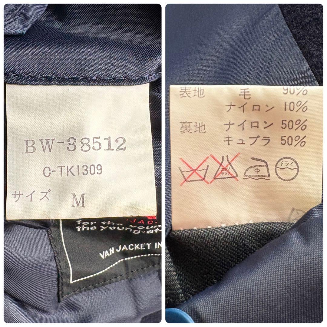 ★ワッペン★ VAN JACKET 紺ブレ テーラードジャケット パイピング 紺