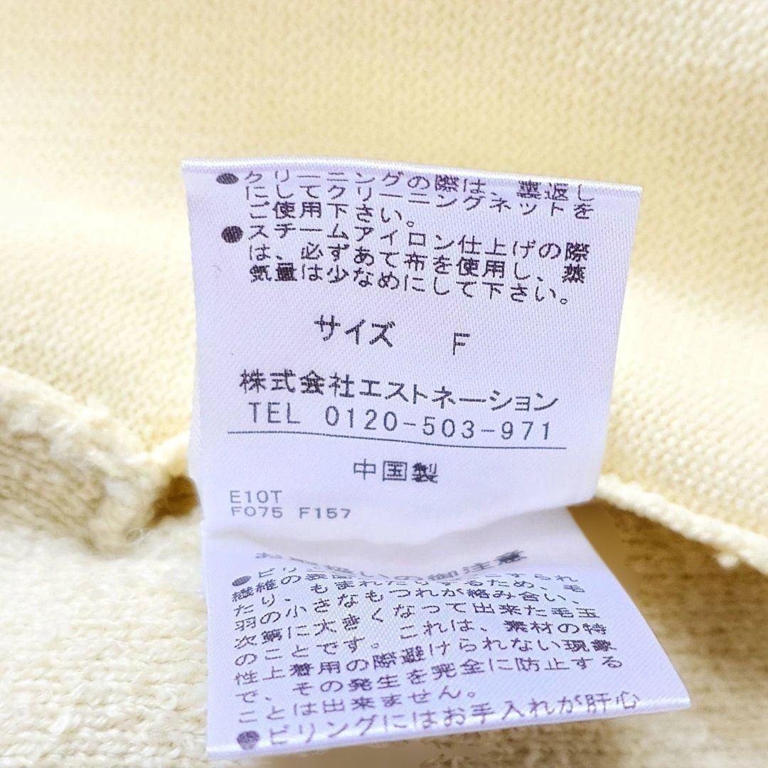 極美品✨24SS 定価4.8万 エストネーション フーディーコンビニットアウター