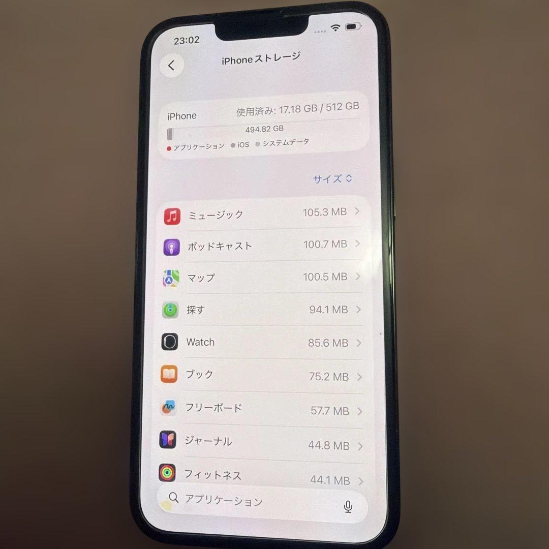 iPhone13pro 512GB アルパイングリーン