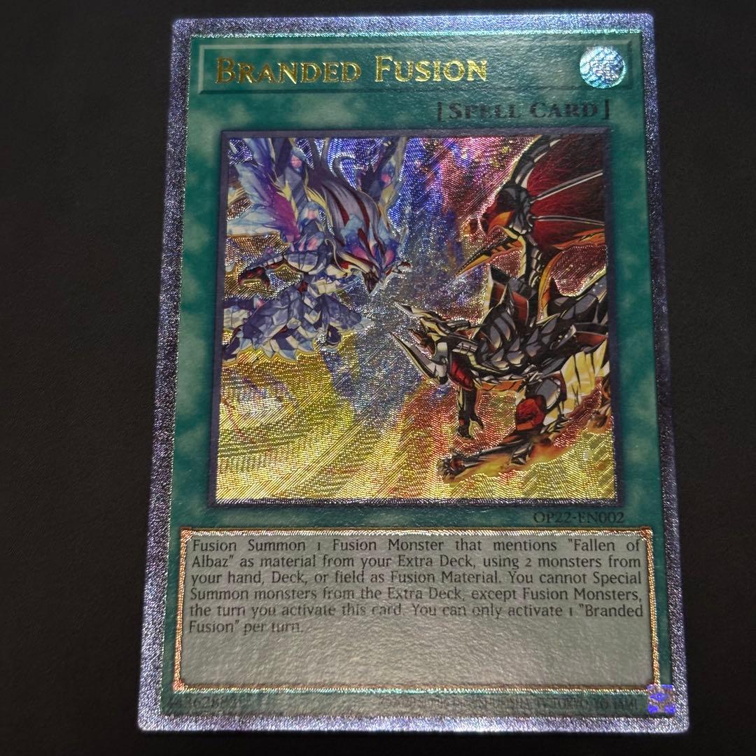 遊戯王 烙印融合　北米版　レリーフ　深掘り個体