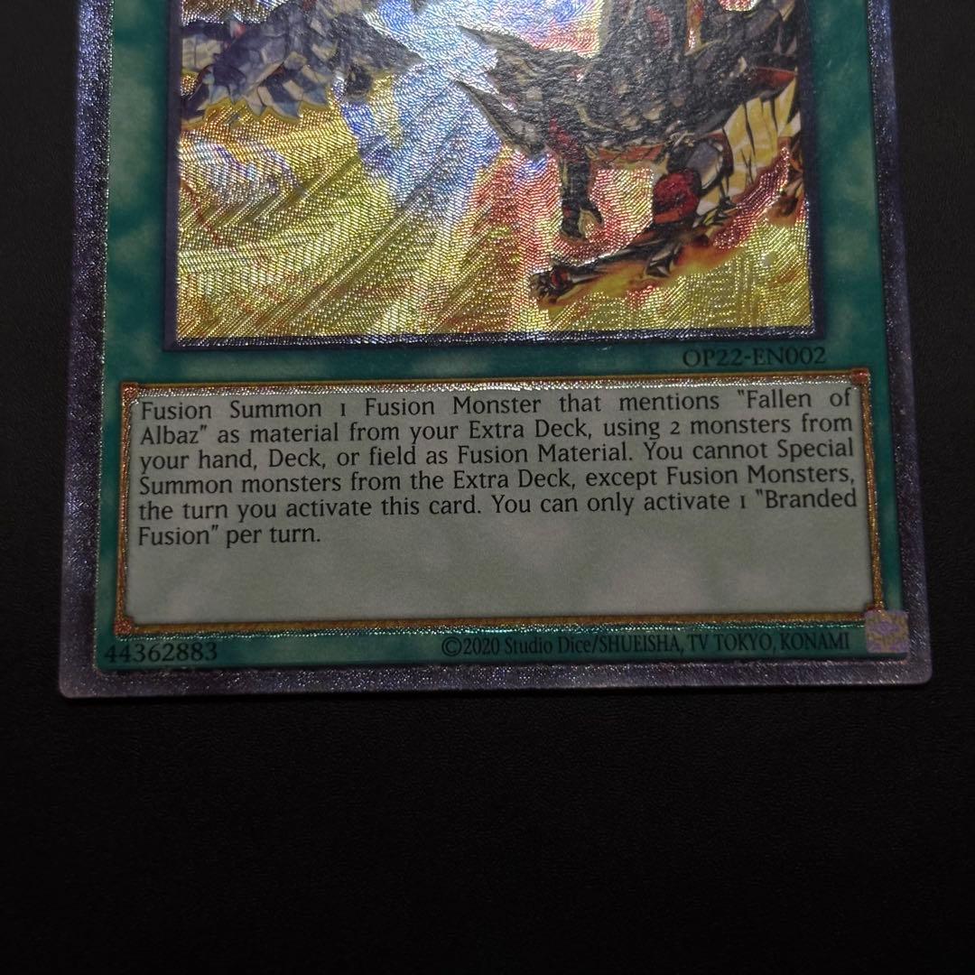 遊戯王 烙印融合　北米版　レリーフ　深掘り個体