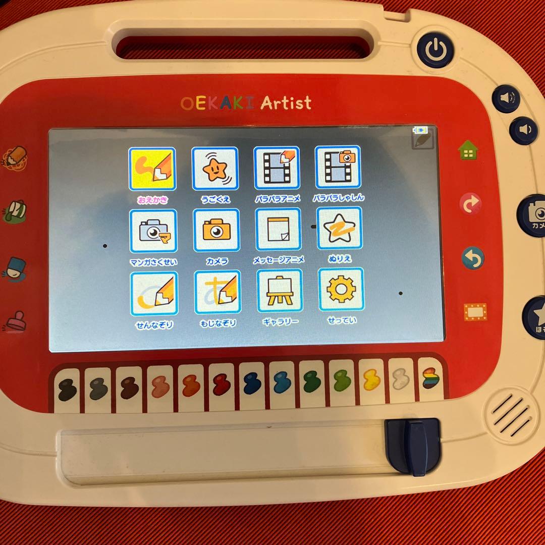 【中古】おえかきアーティスト