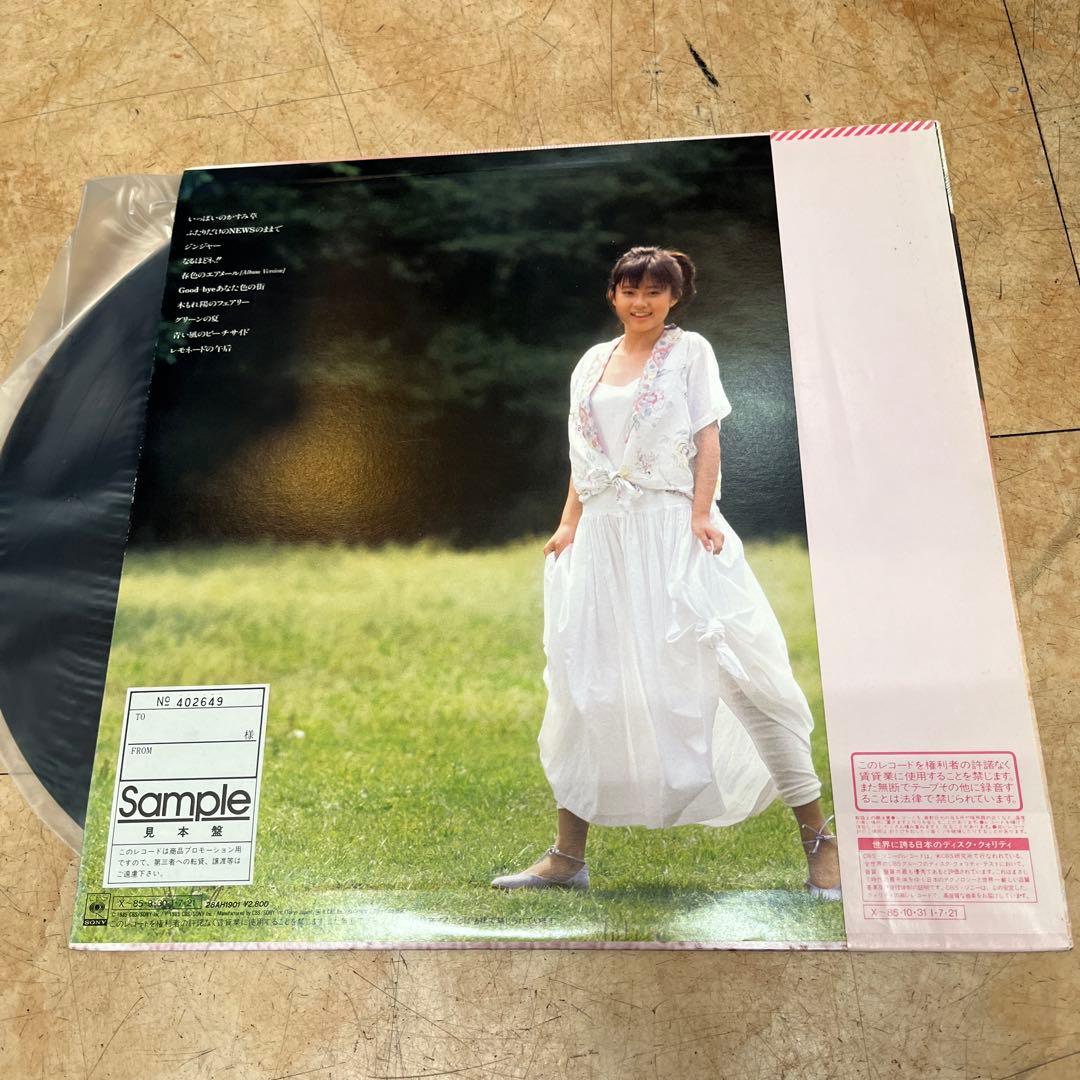 松本典子　本人直筆サインあり　レコード　LP