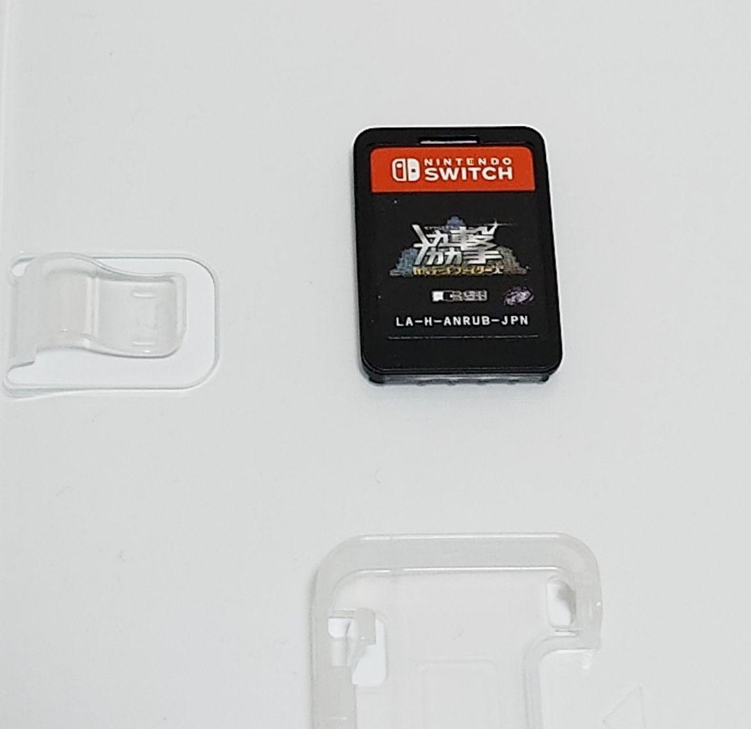 本日限定特価　協撃カルテットファイターズ