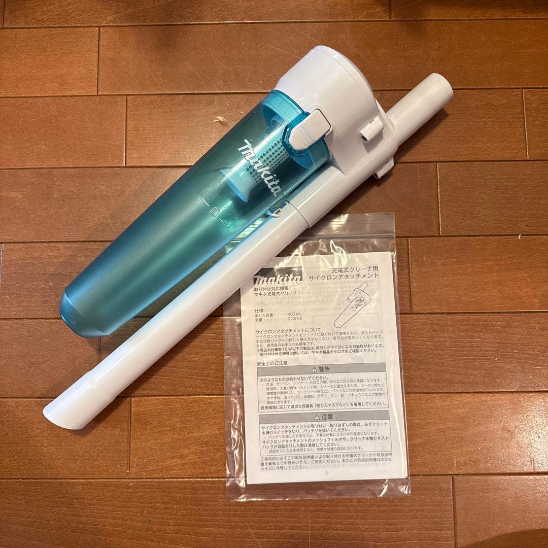 Makita CL142FD スティッククリーナー セット　※充電器なし