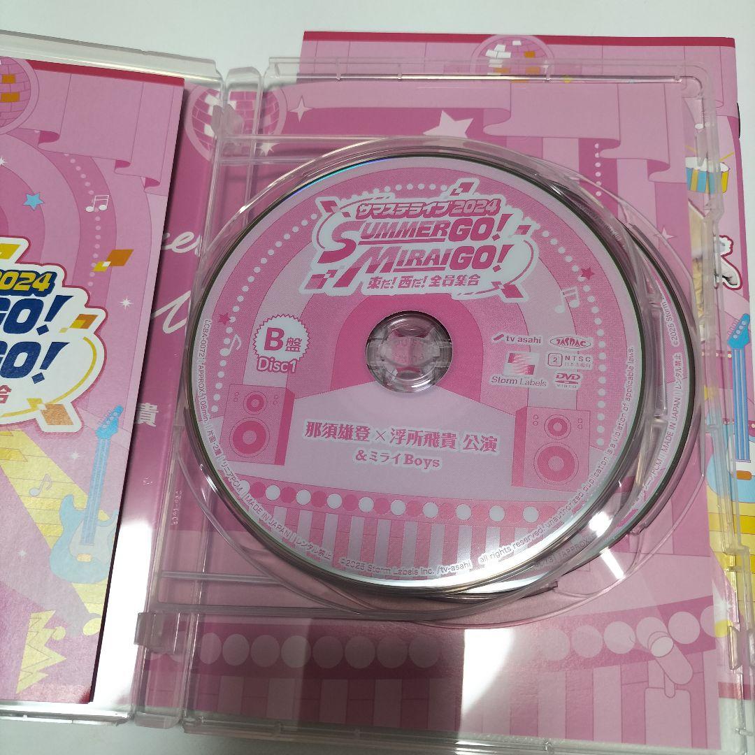 サマステライブ2024 東だ！西だ！全員集合 B盤　DVD　中古
