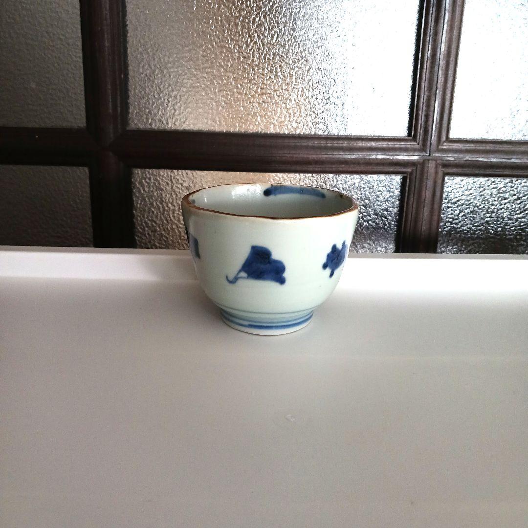 古伊万里　湯呑み
