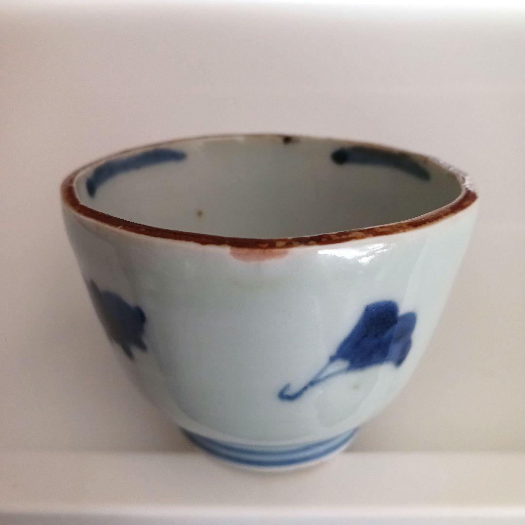 古伊万里　湯呑み