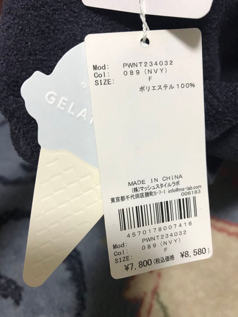 ジェラートピケ　猫