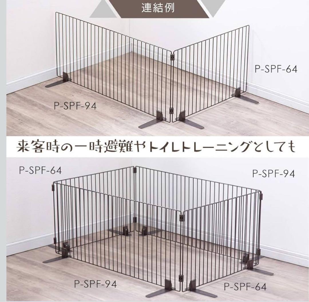 アイリスオーヤマ ペットフェンス ペットゲート 幅90cm(ロータイプ)