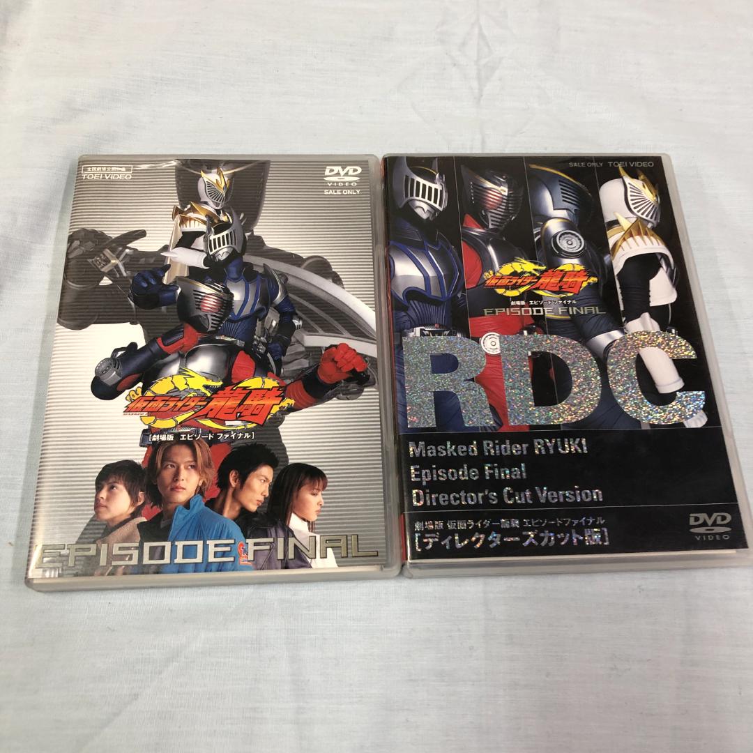 DVD 仮面ライダー龍騎 全12巻+劇場版2巻 カード フォルダーセット