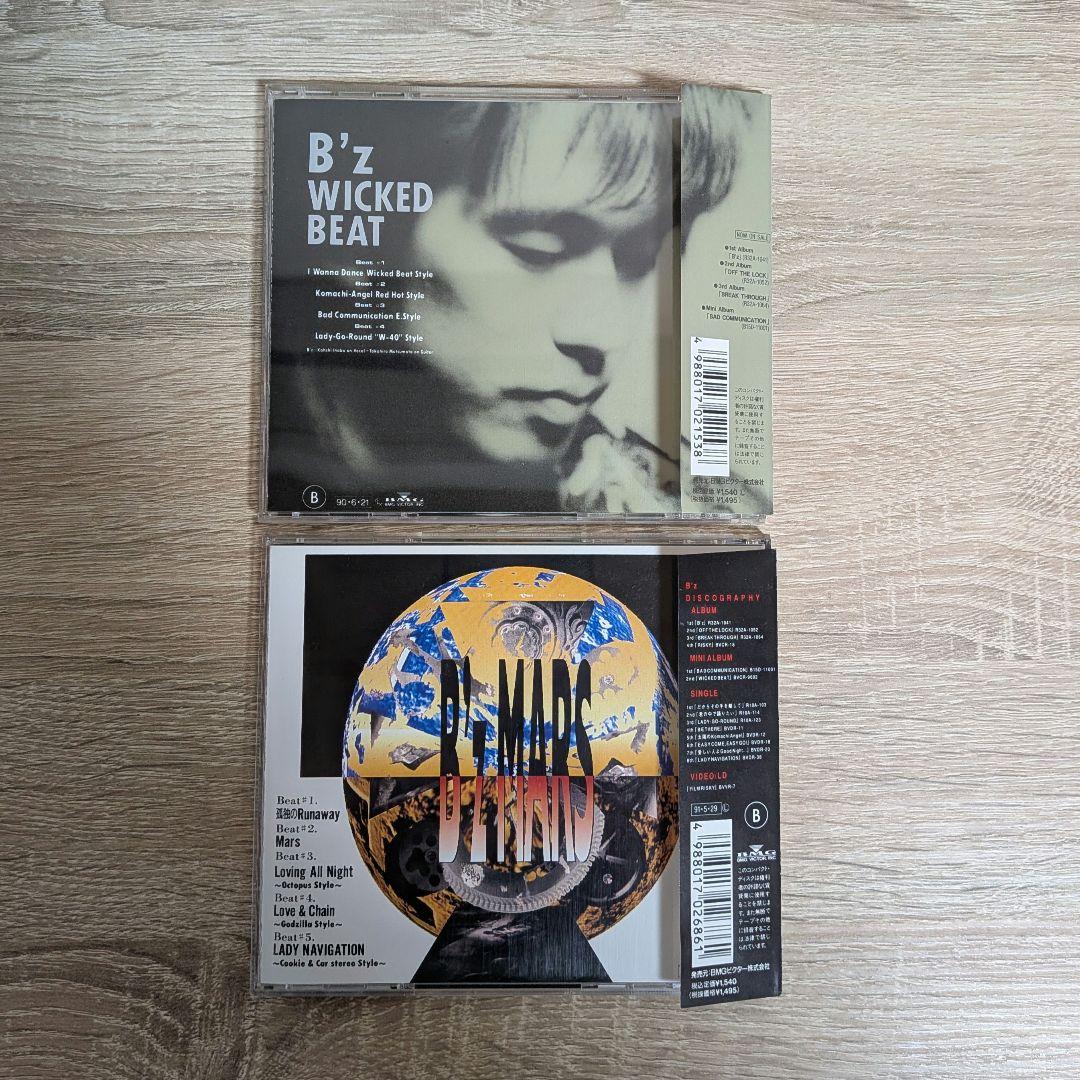 B'z 初期（88〜91年）帯付アルバムCD 8枚セット