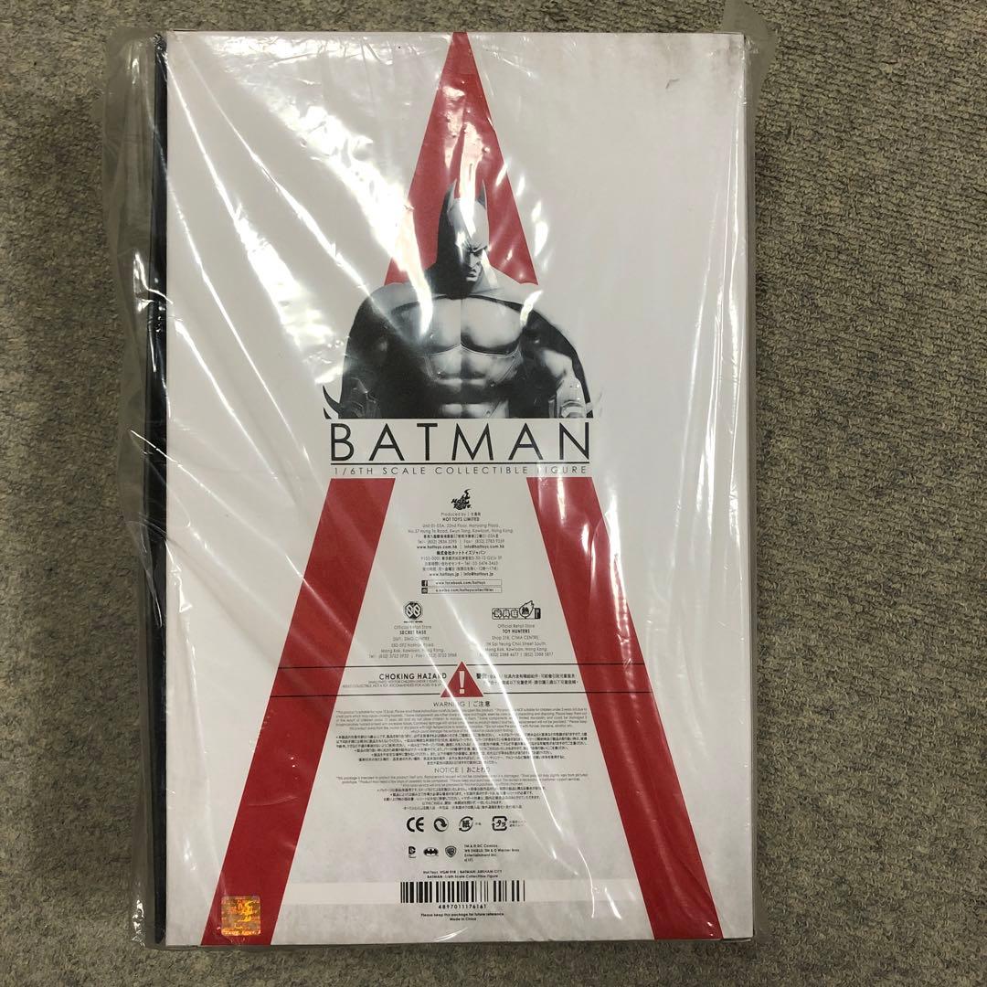 ホットトイズ　アーカムナイトバットマン