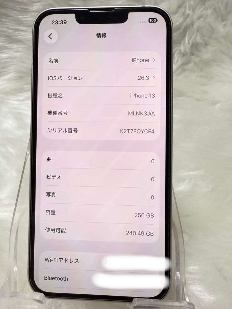 iphone 13 256GB ピンク 国内版 SIMフリー バッテリー100%