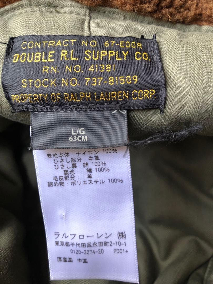 Ralph Lauren フライトキャップ