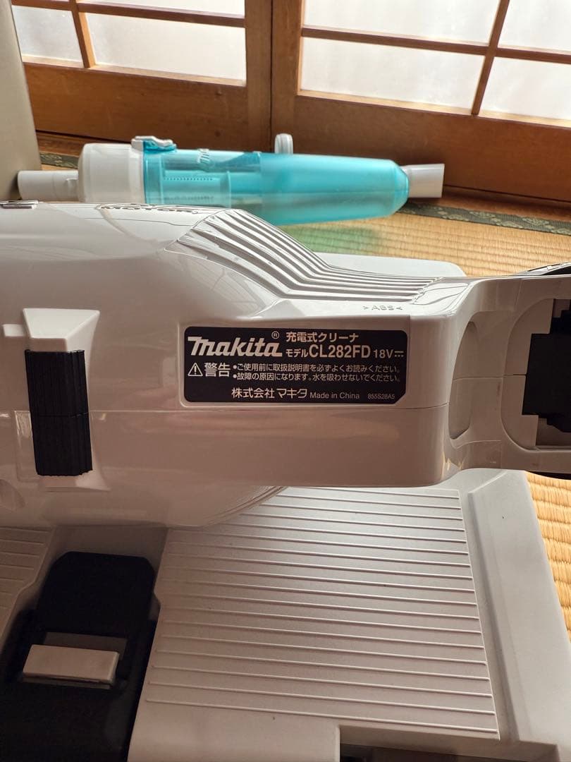 マキタ コードレス掃除機 CL282FD 充電器 6.0Ah電池 サイクロン