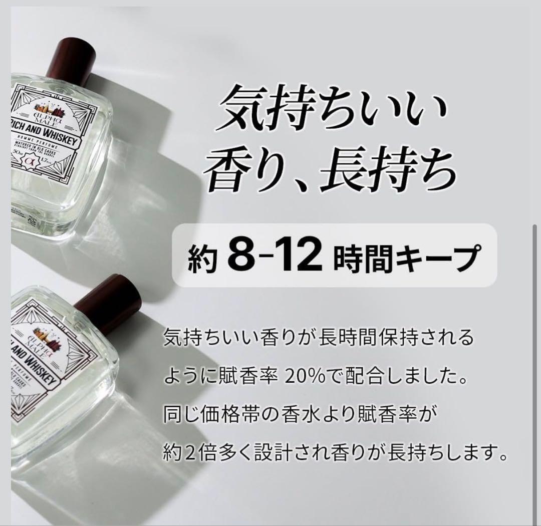 【新品未使用】ALPHAMOOD アルファムード アルファメイル 香水セット