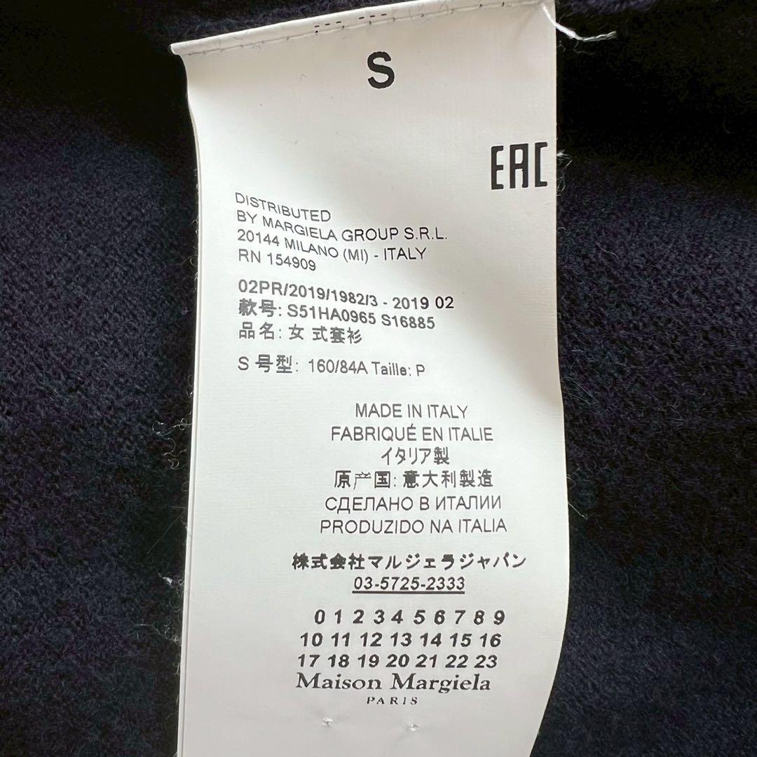 Maison Margiela エルボーパッチ 4ステッチ カーディガン 紺