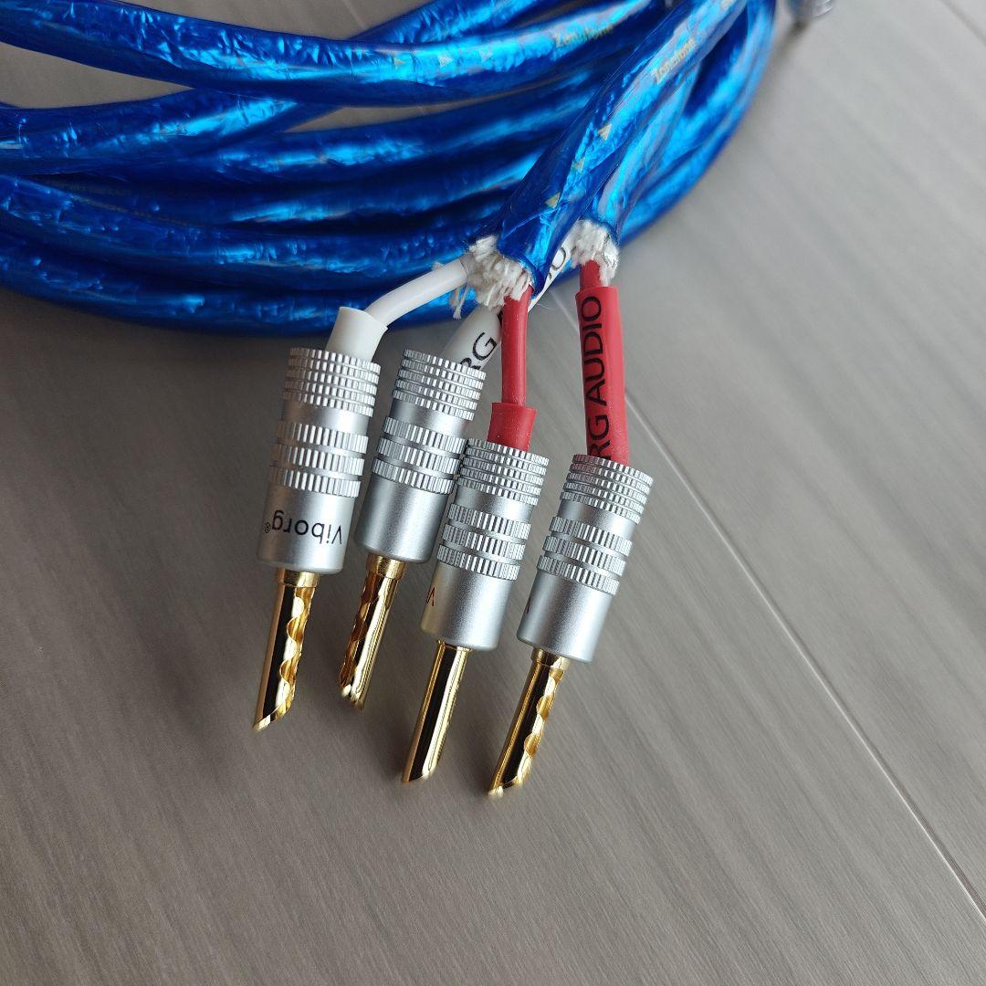 Zonotone　6NSP-Granster 2200α　2.5m×2