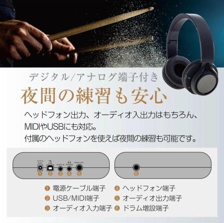 CEURA 電子ドラム ５ドラム3シンパル USB MIDI機能 イス付き