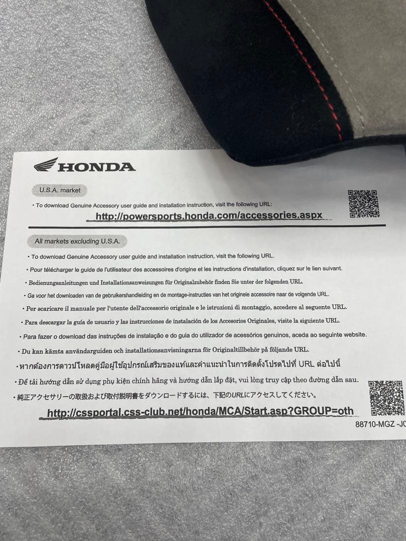 ホンダ純正！CBR1000RR-R(SC82)スペシャルシート　アルカンターラ