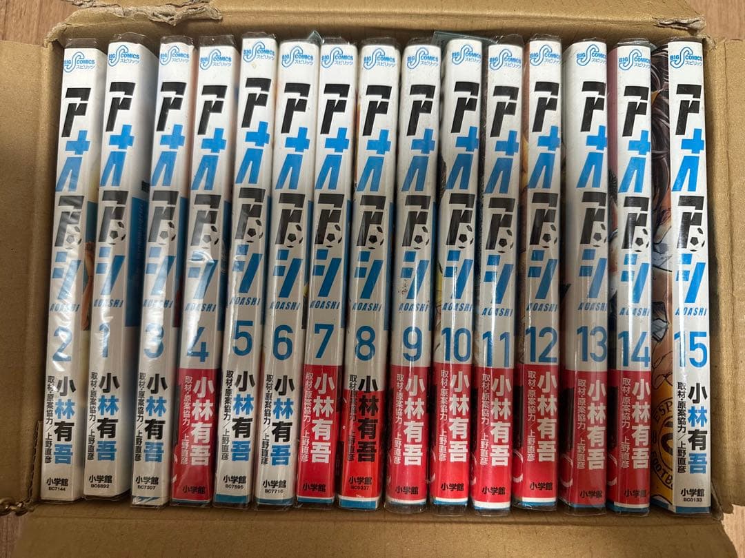 アオアシ 1-15巻セット
