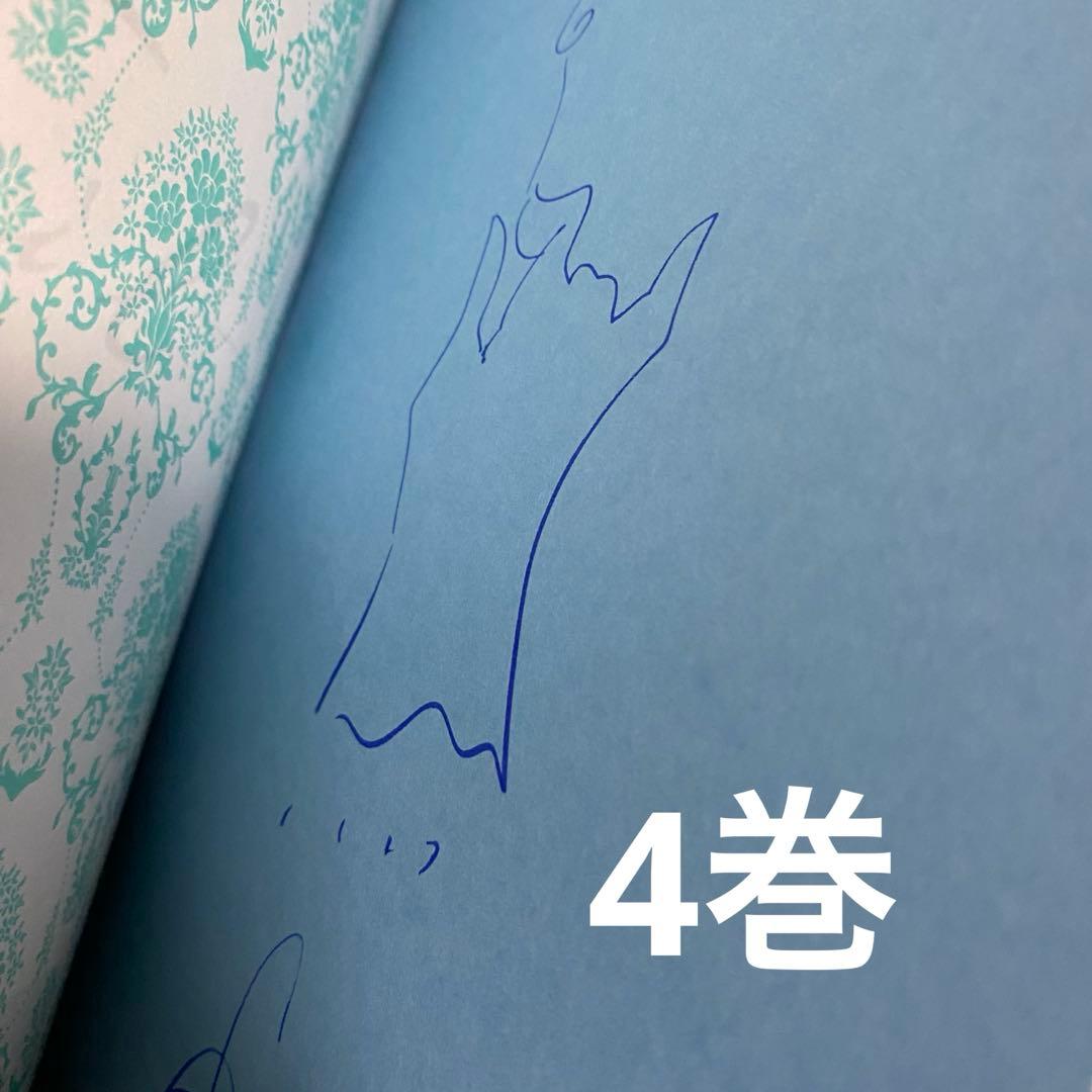 コテリ veil