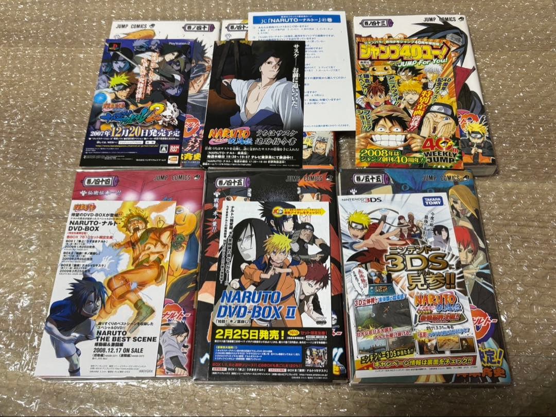 ナルト　全巻初版　コミックスニュース　ジャンパラ　チラシ付き