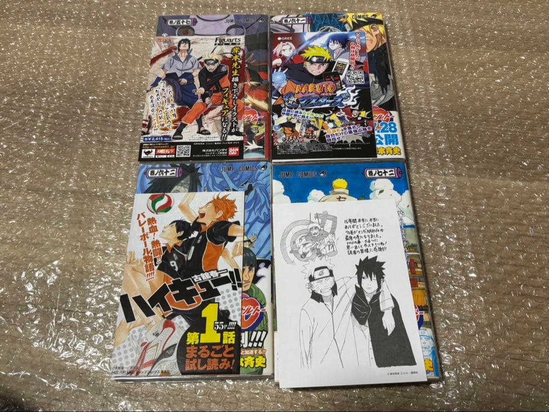 ナルト　全巻初版　コミックスニュース　ジャンパラ　チラシ付き