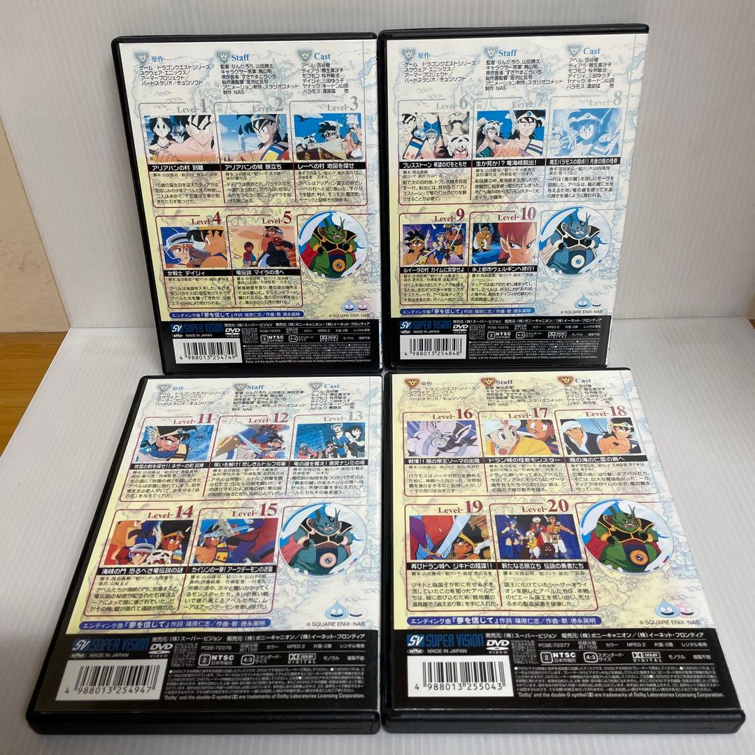ドラゴンクエスト ～勇者アベル伝説〜 DVD全巻セット