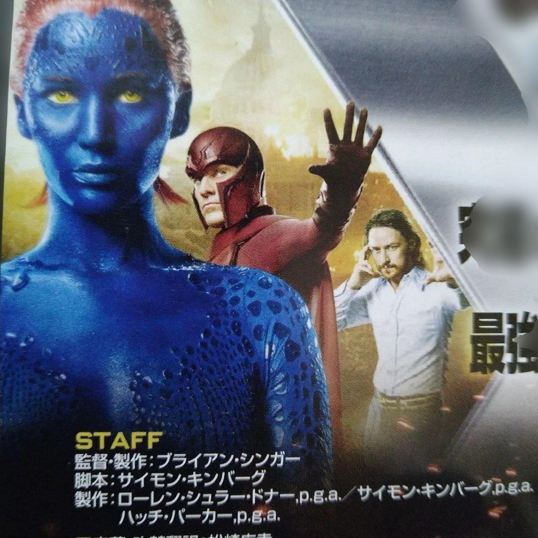 X-MEN: DAYS OF FUTUREPASTフューチャパストDVDケース付