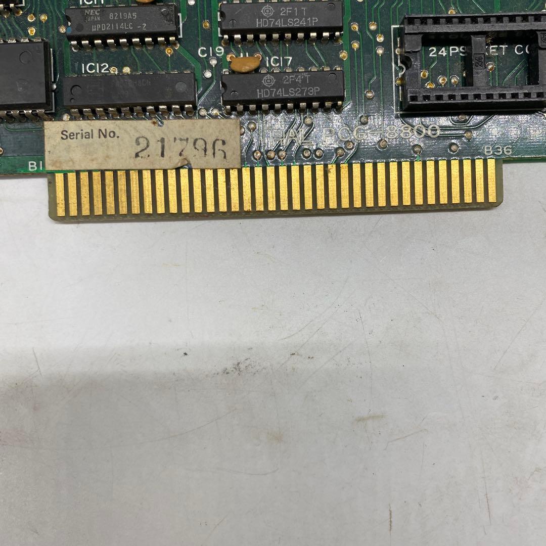 HAL研究所 PCG-8800 NEC PC-8801シリーズ用